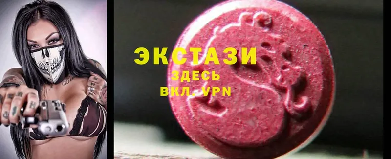 где купить наркоту  Солигалич  Ecstasy ешки 