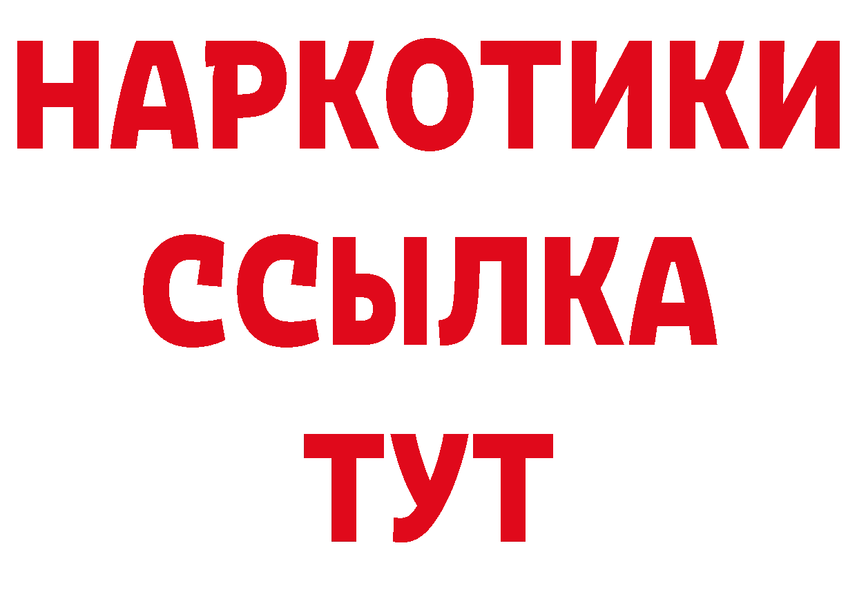 Псилоцибиновые грибы прущие грибы зеркало сайты даркнета hydra Солигалич