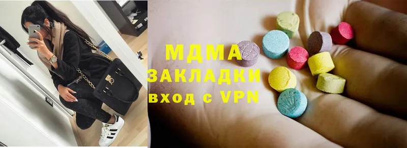 хочу   Солигалич  blacksprut ONION  МДМА молли 